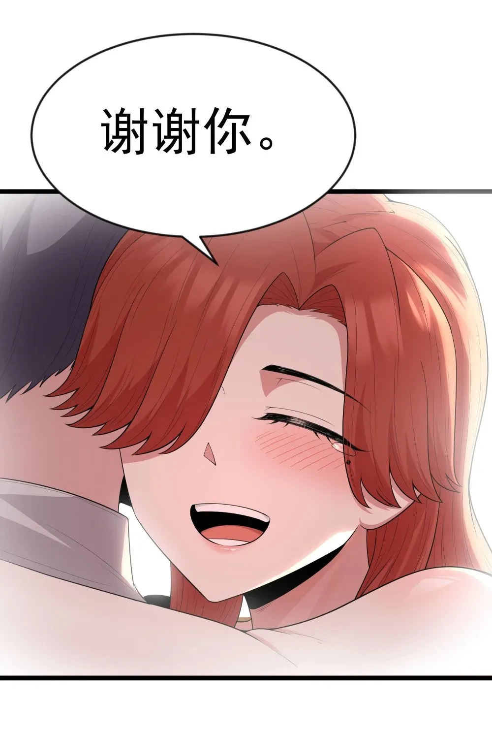 第74话 泣亡人的秘密（猎羽季篇）51