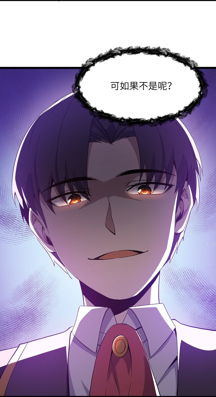 07 砍价王52