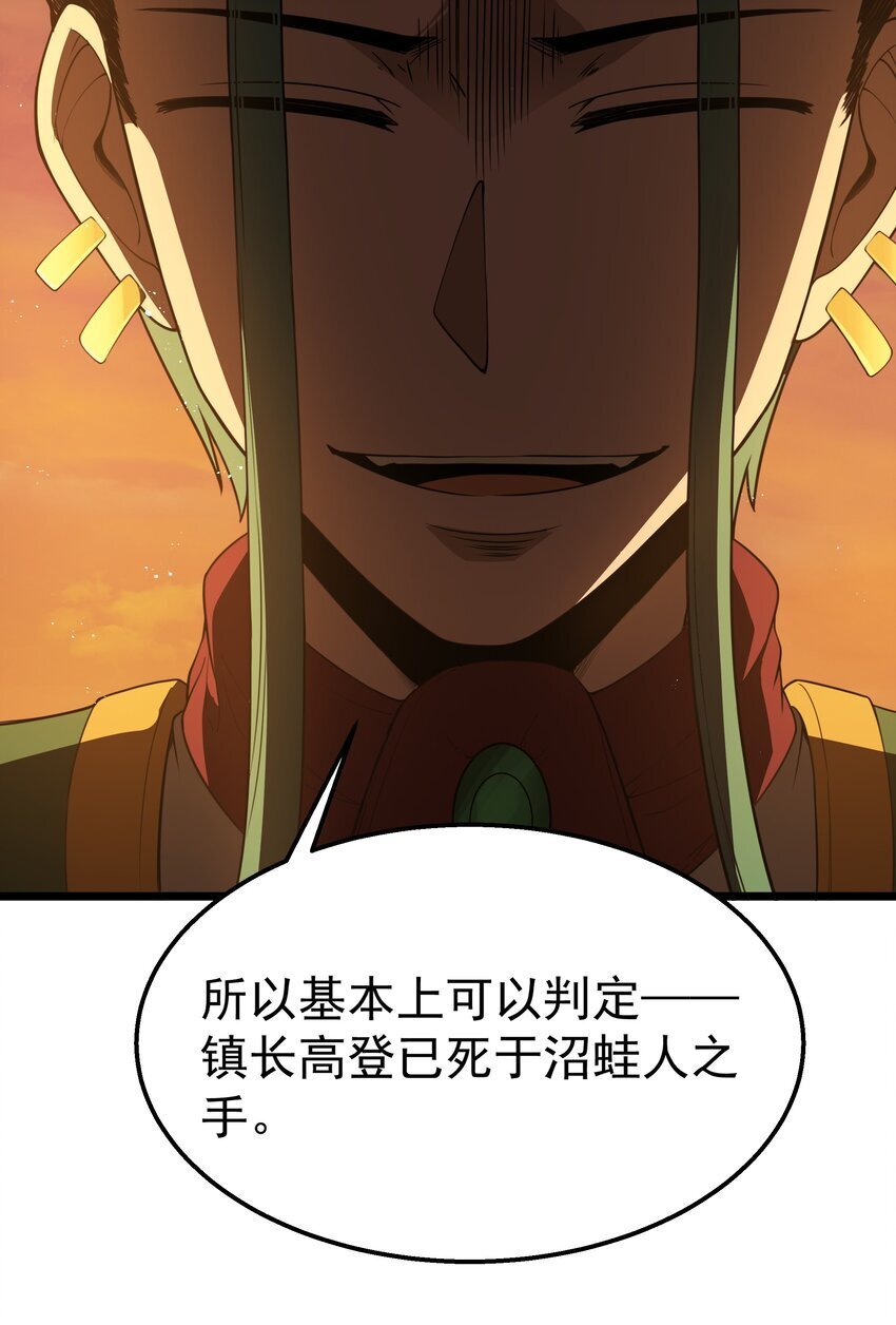 第33话 成功归来21