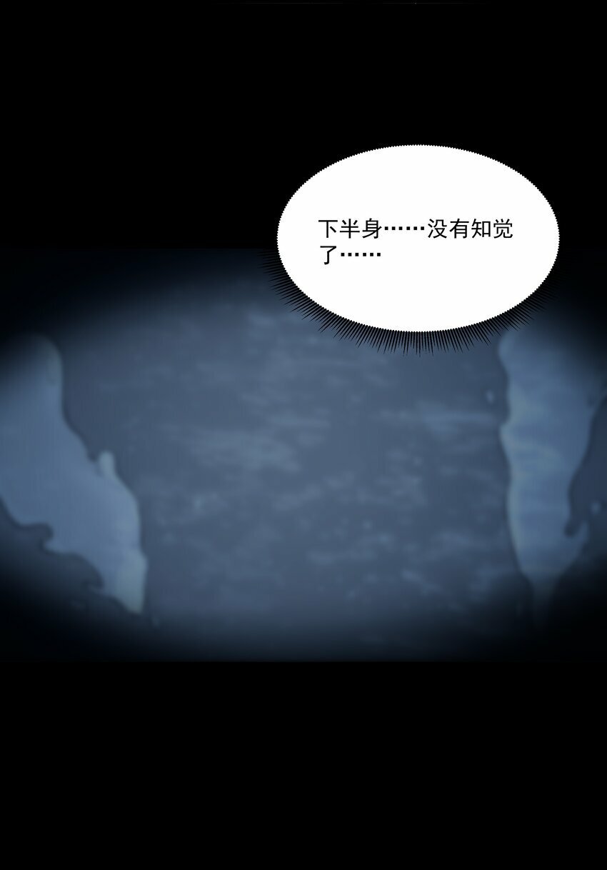第26话 冰宫凝寒珠29
