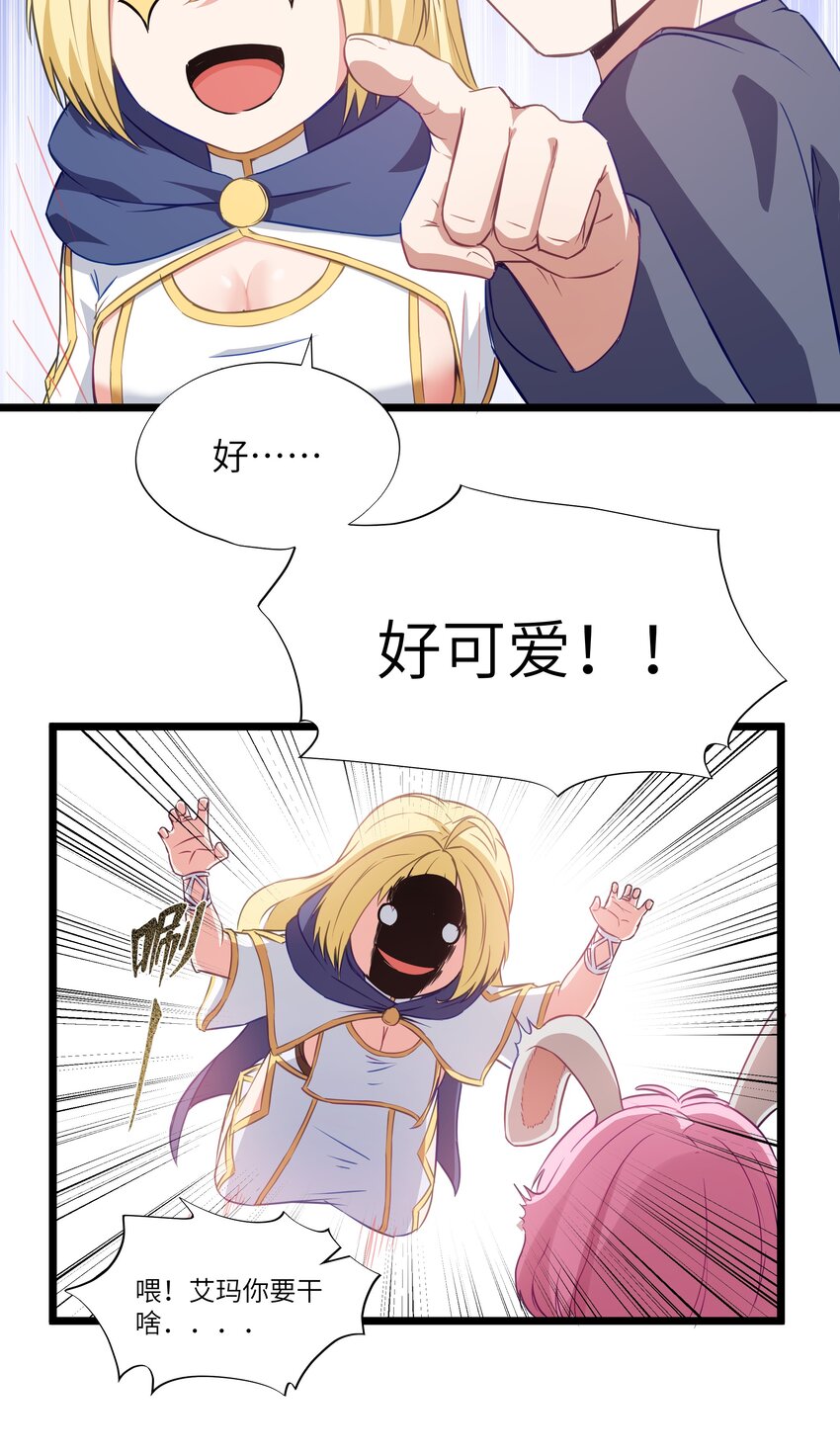 02 当铺交锋46