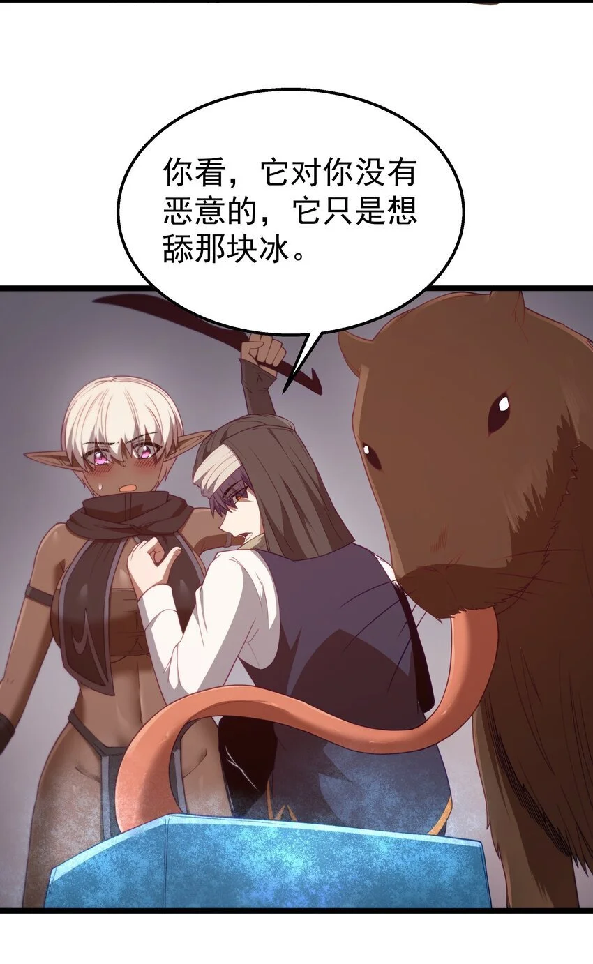 第44话 交通工具大沙豚24