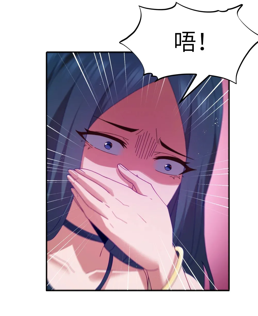 第67话 鸿门宴（猎羽季篇）8