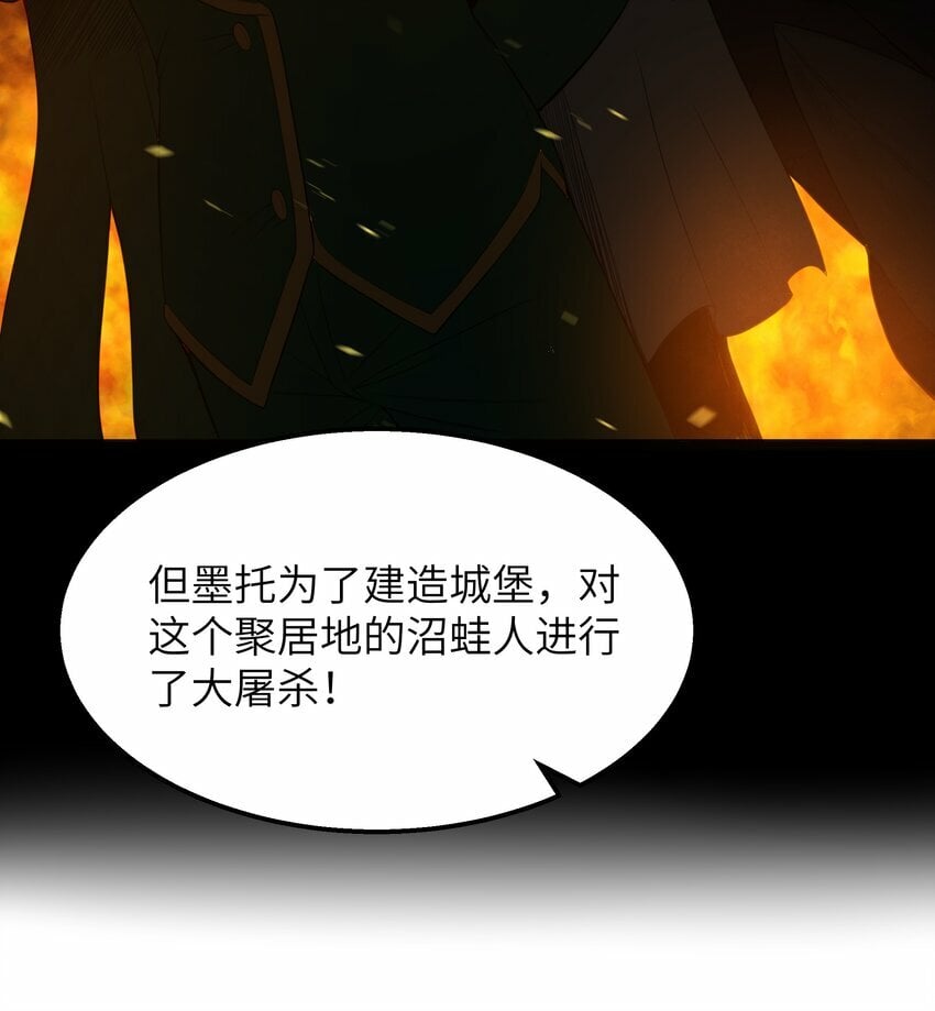 第23话 马特，你坐啊20