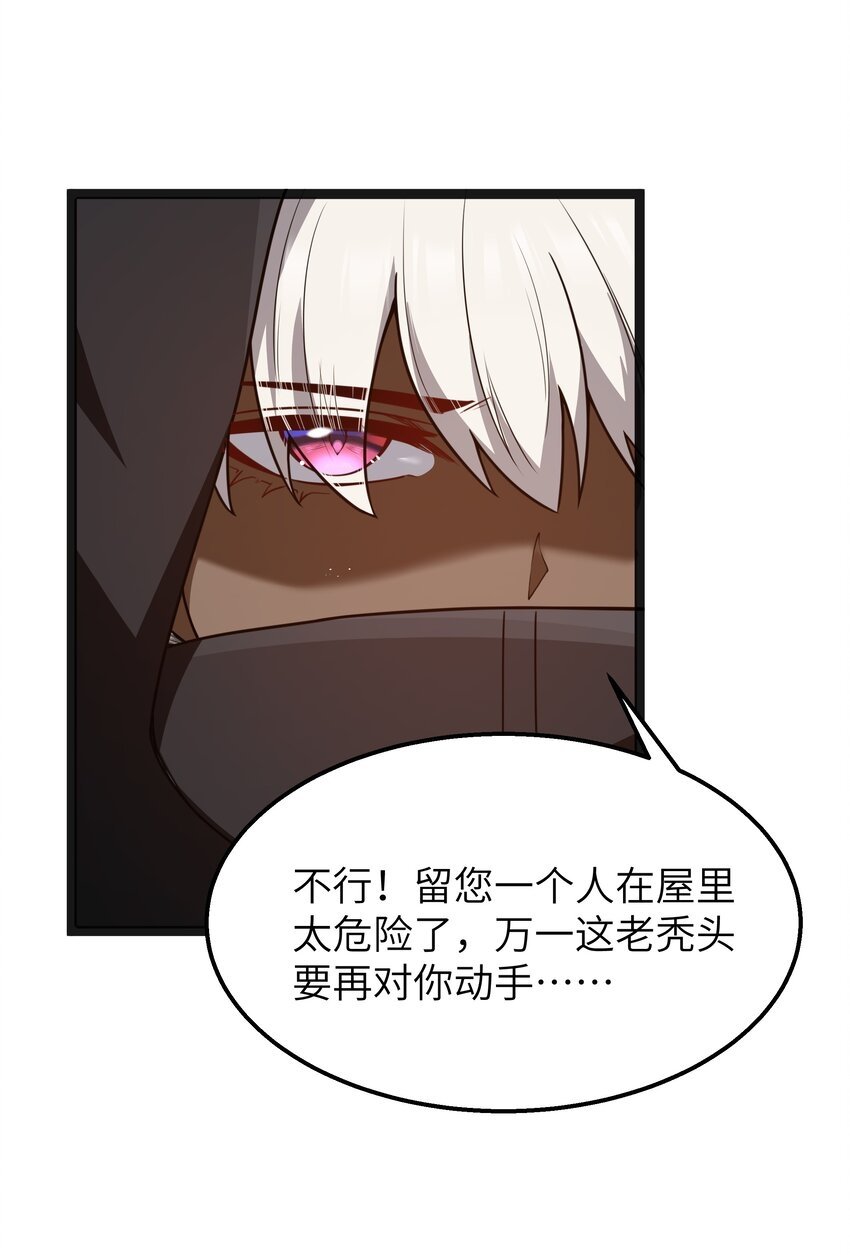 第18话 梅开二度15