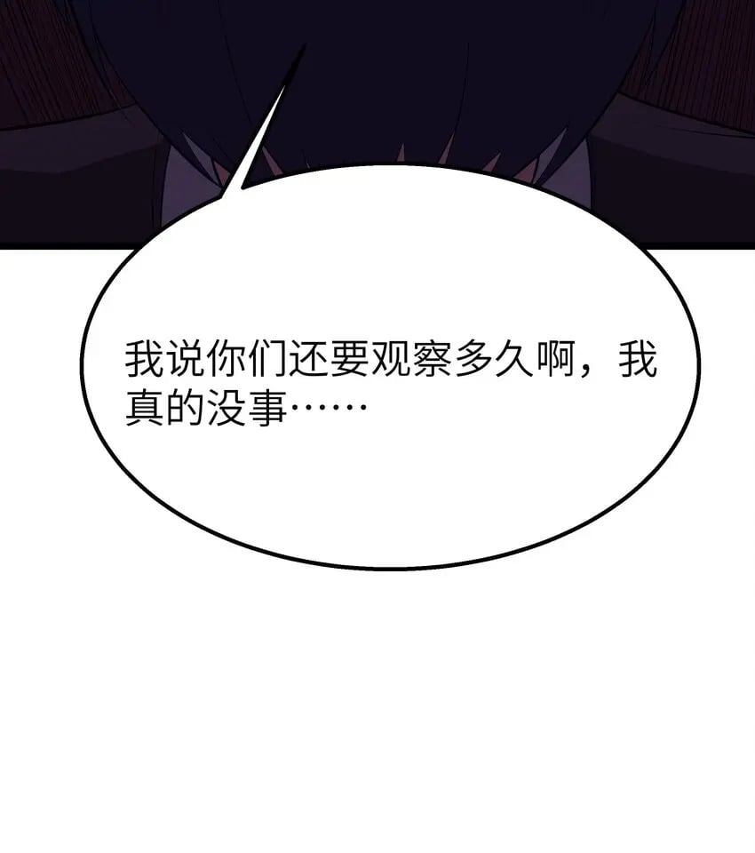 13 神秘酷刑27