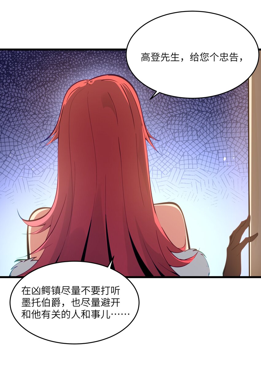 05 凶鳄镇58