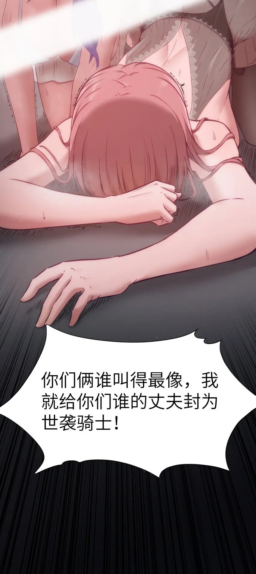 12 饲鳄公62
