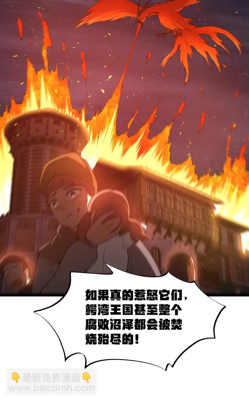 第44话 交通工具大沙豚50