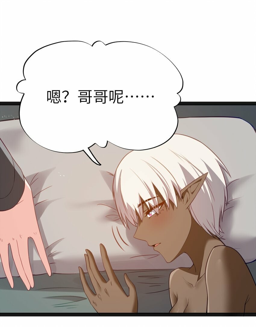 14 影鬼的任务65