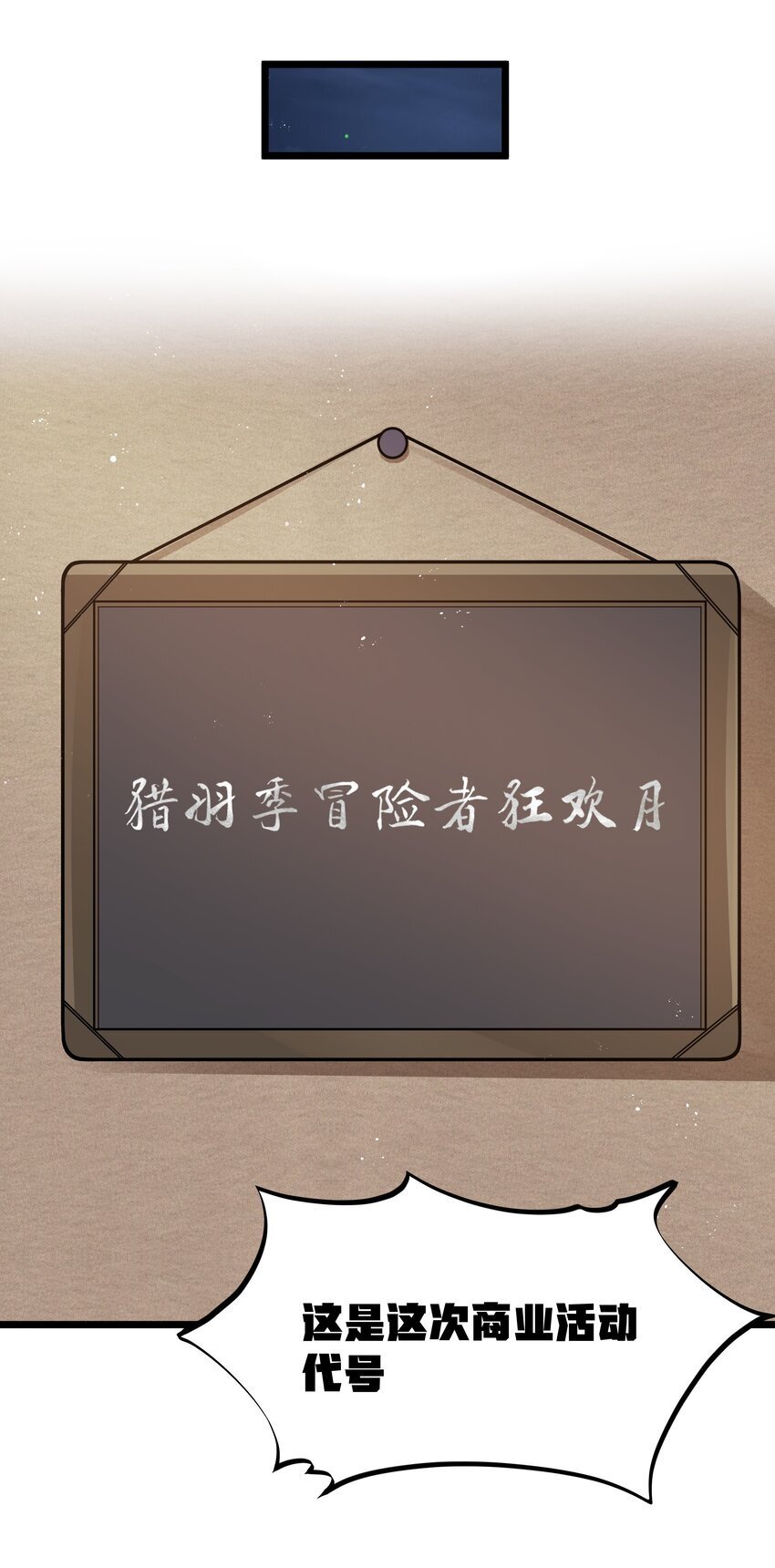 第34话 金钱即世界62