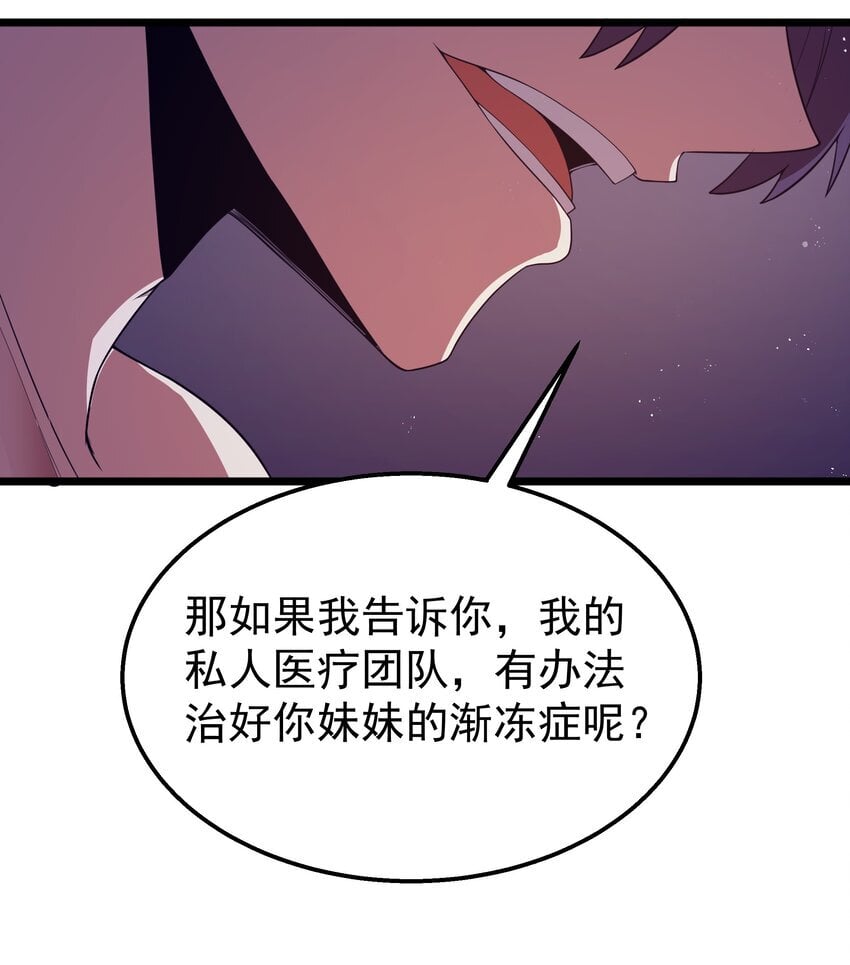 番外 纯白色的挽歌36
