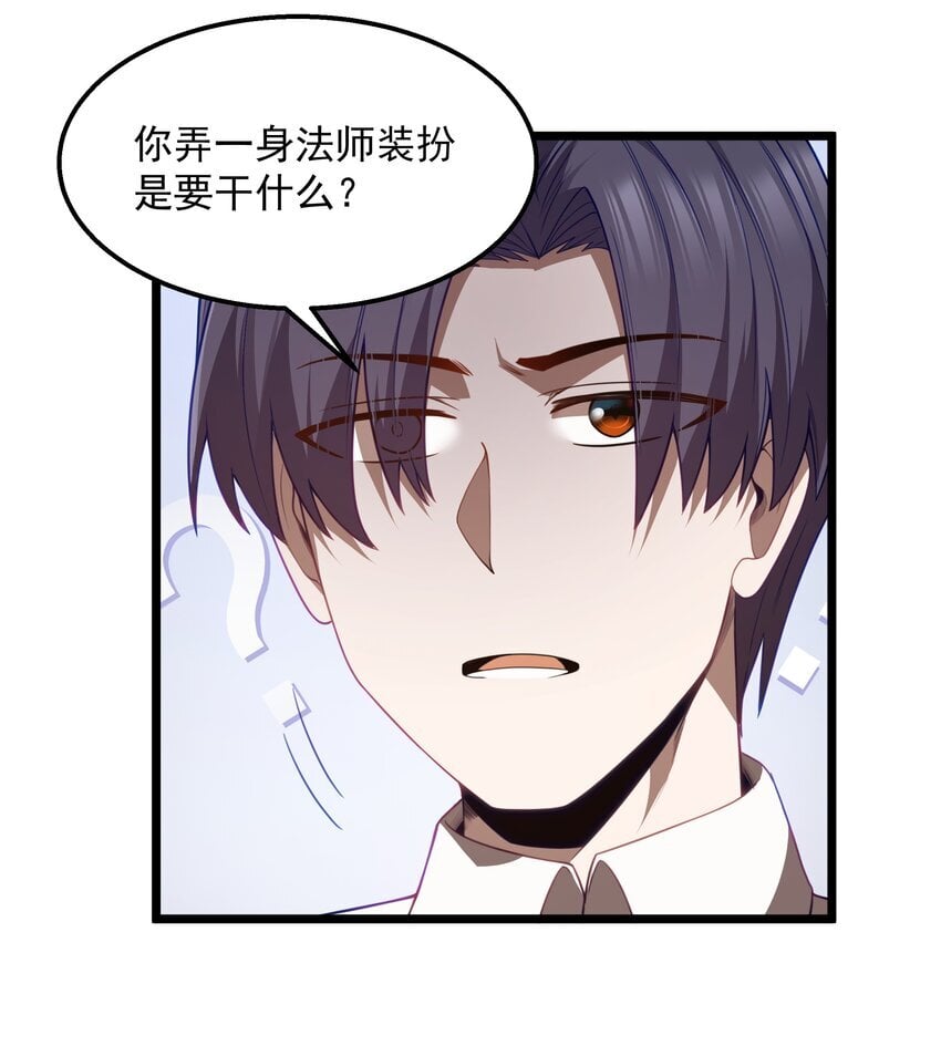 第33话 成功归来4
