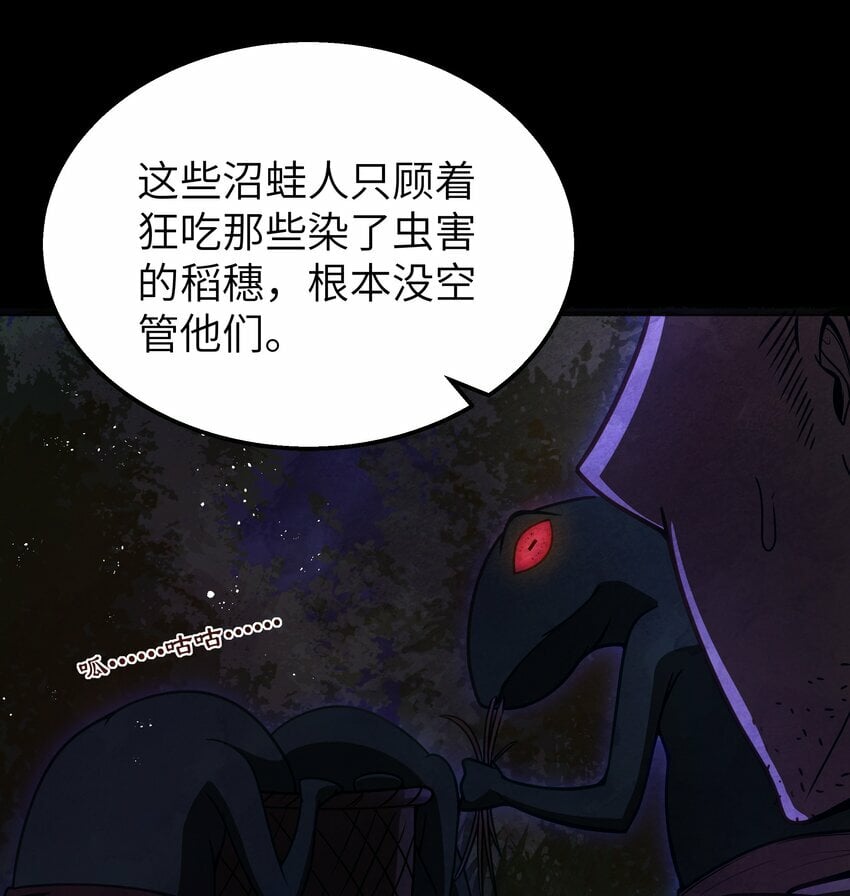 第23话 马特，你坐啊10