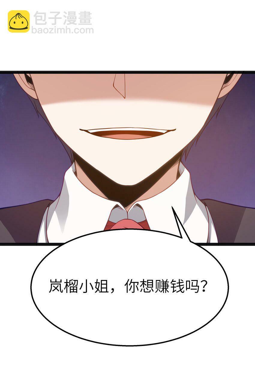 第17话 一起奔向幸福之路20
