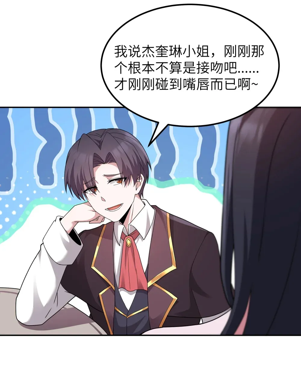 第69话 解决人渣的新方式（猎羽季篇）19