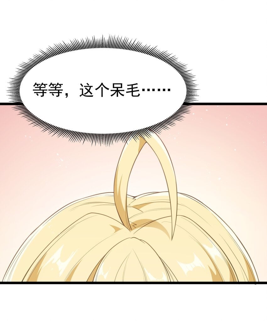 第32话 欲擒故纵3