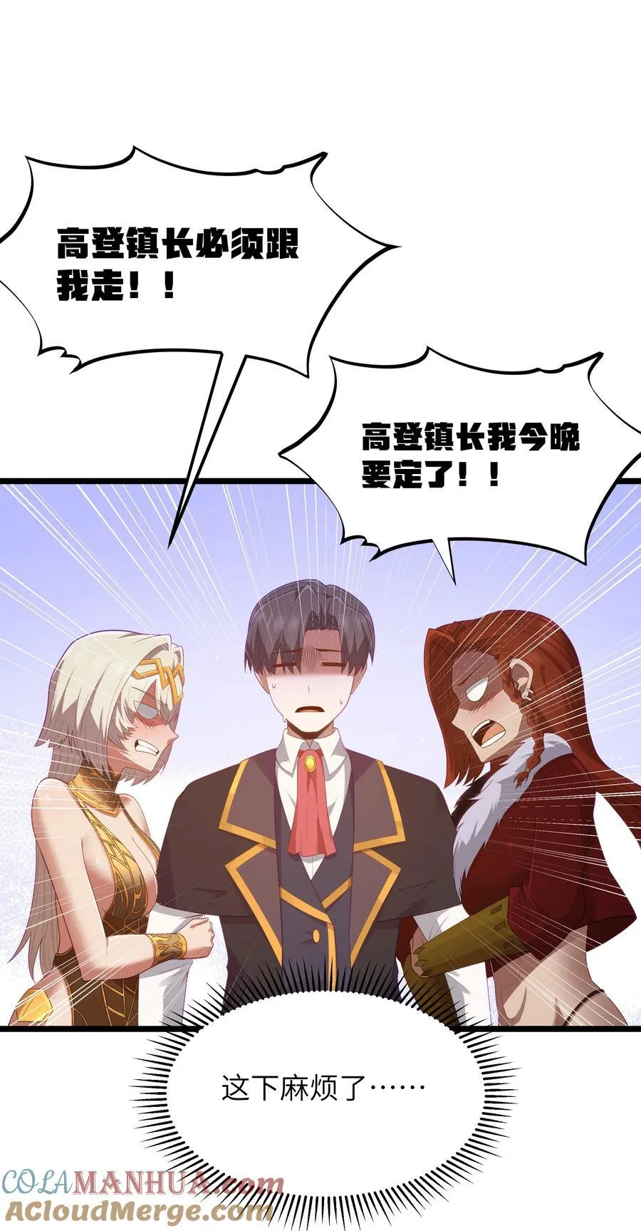 第55话 史莱姆2325号（猎羽季篇）15