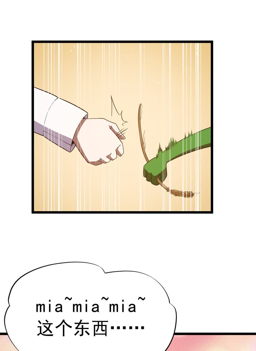 第41话 送上门的七杀36