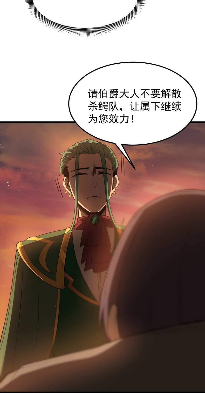 第33话 成功归来43