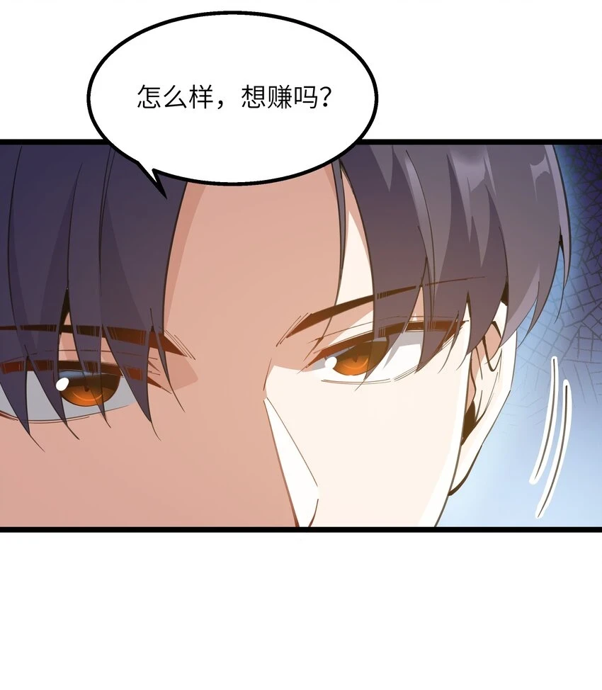 09 冰火两重天18