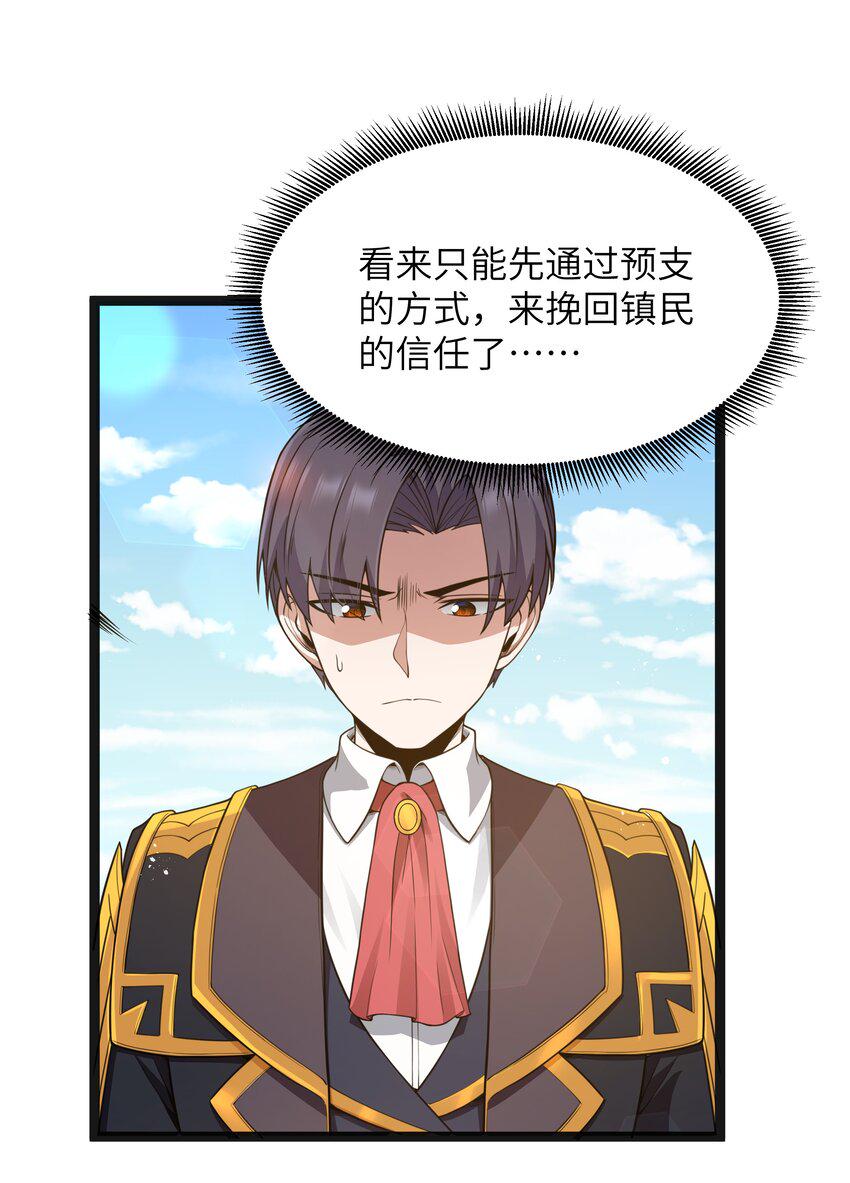 15 杀鳄令75