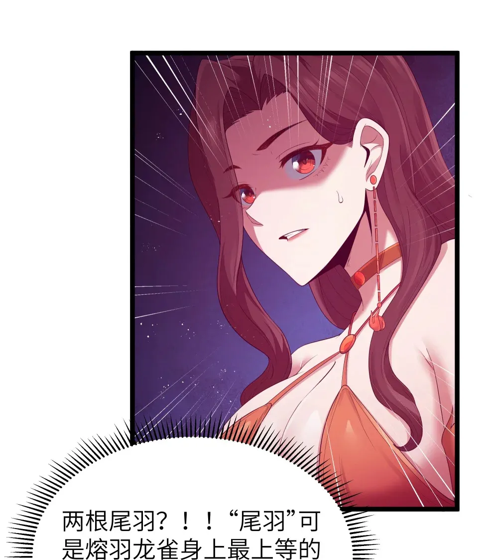 第64话 鳄甲特别宣传员（猎羽季篇）71