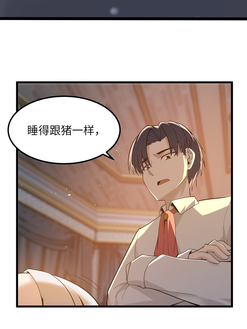 07 砍价王34