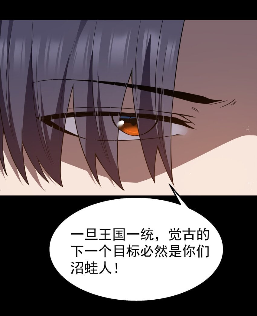 第34话 金钱即世界4