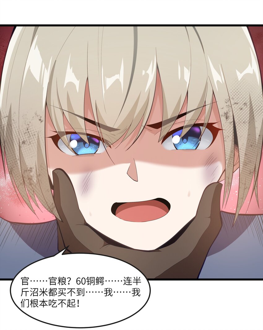 08 我的女人10