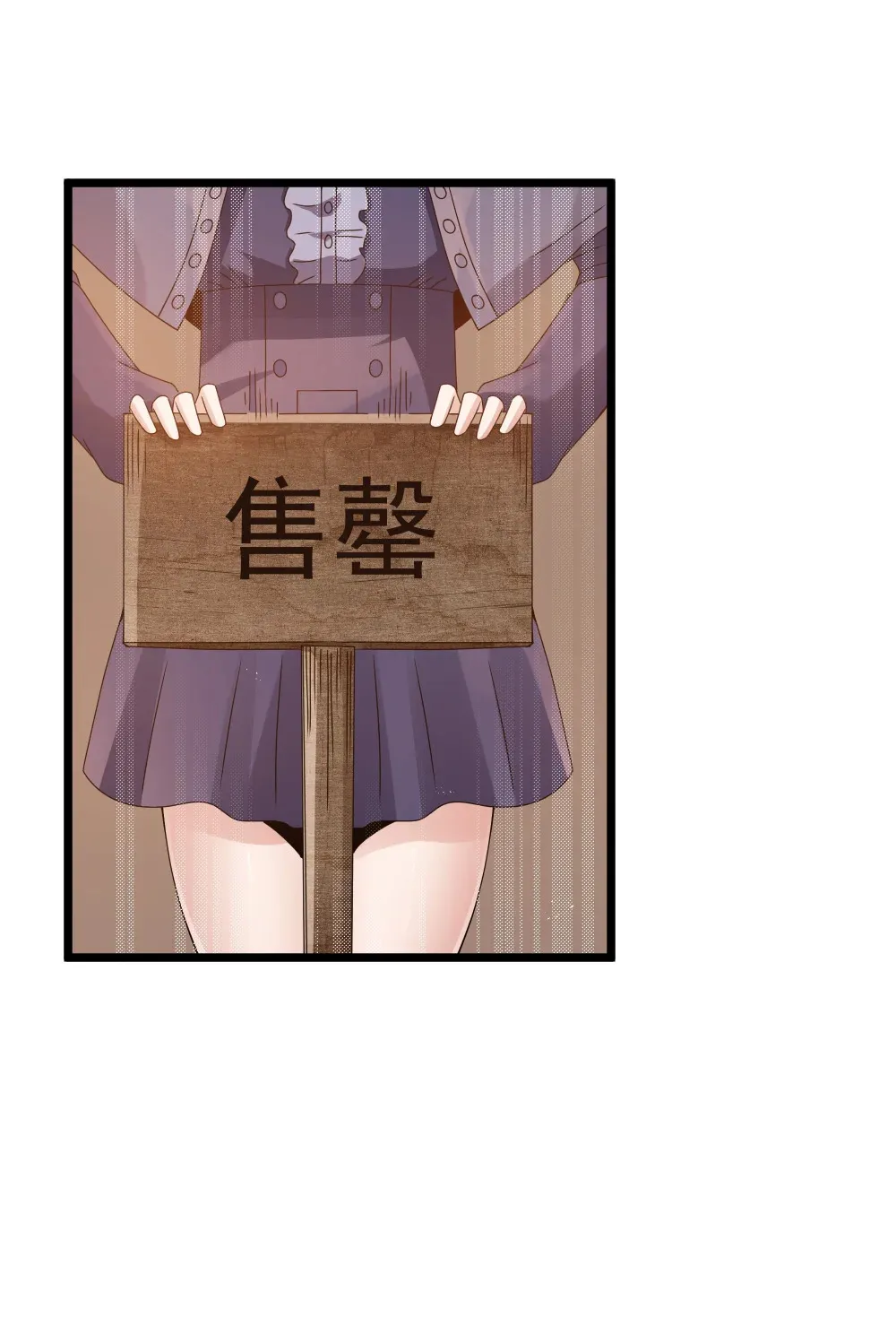 第64话 鳄甲特别宣传员（猎羽季篇）48