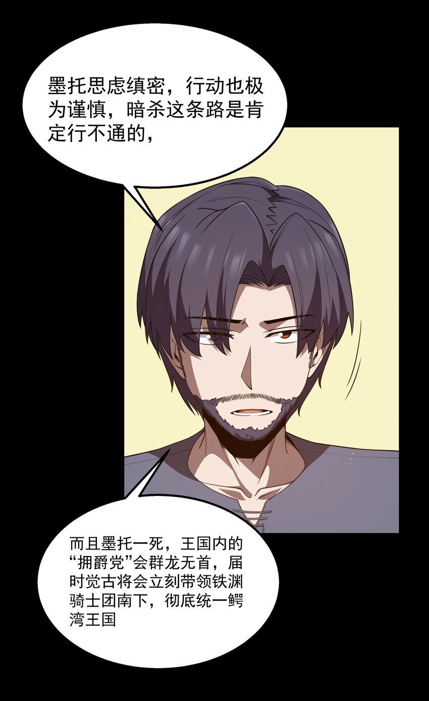 第34话 金钱即世界3