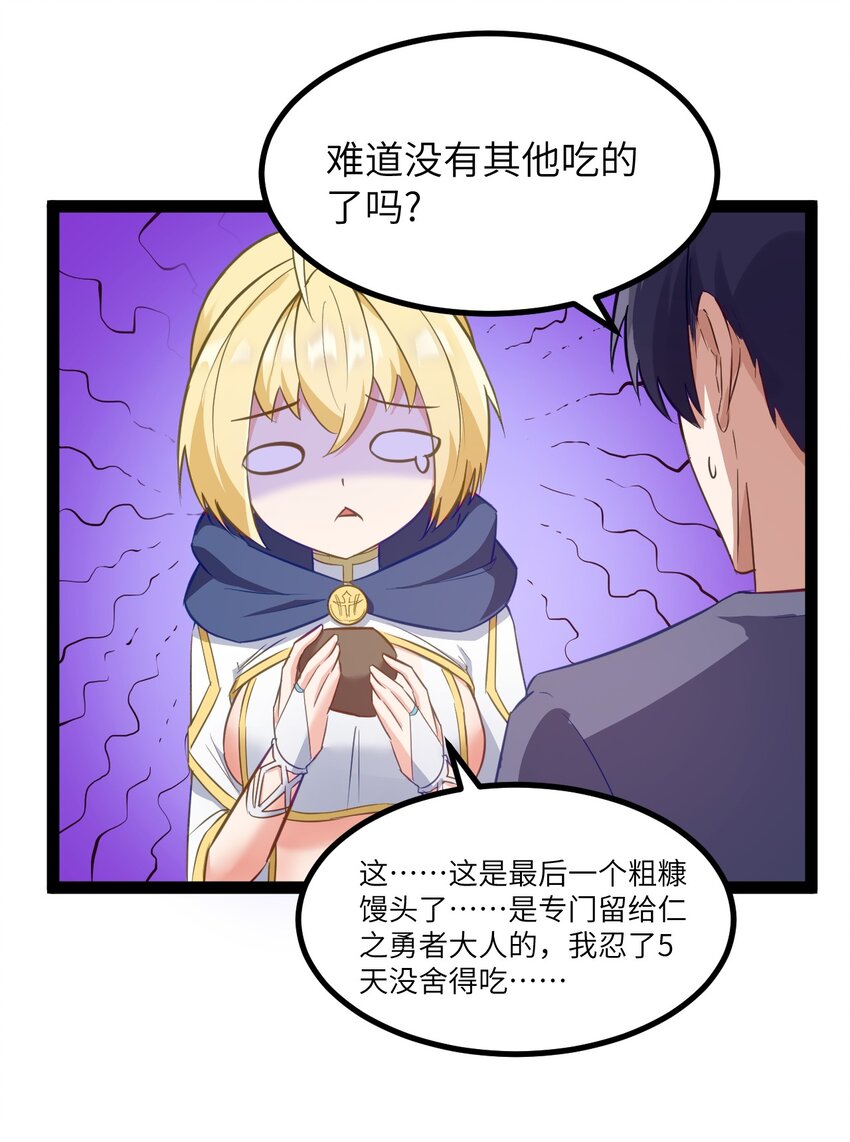 01 贫穷的召唤73