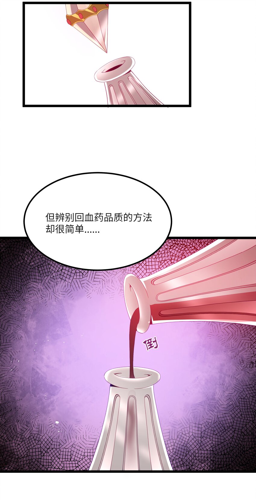 07 砍价王56