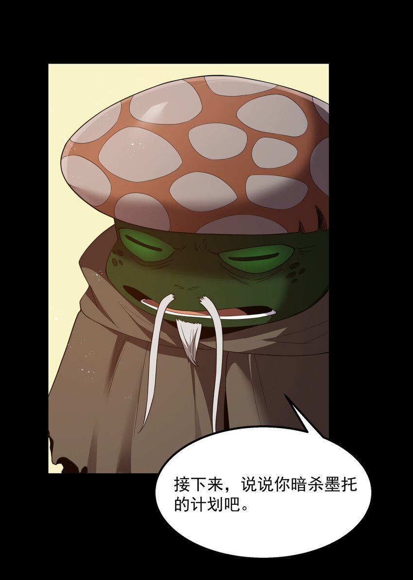 第34话 金钱即世界2