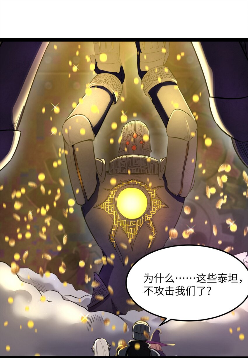 01 贫穷的召唤10