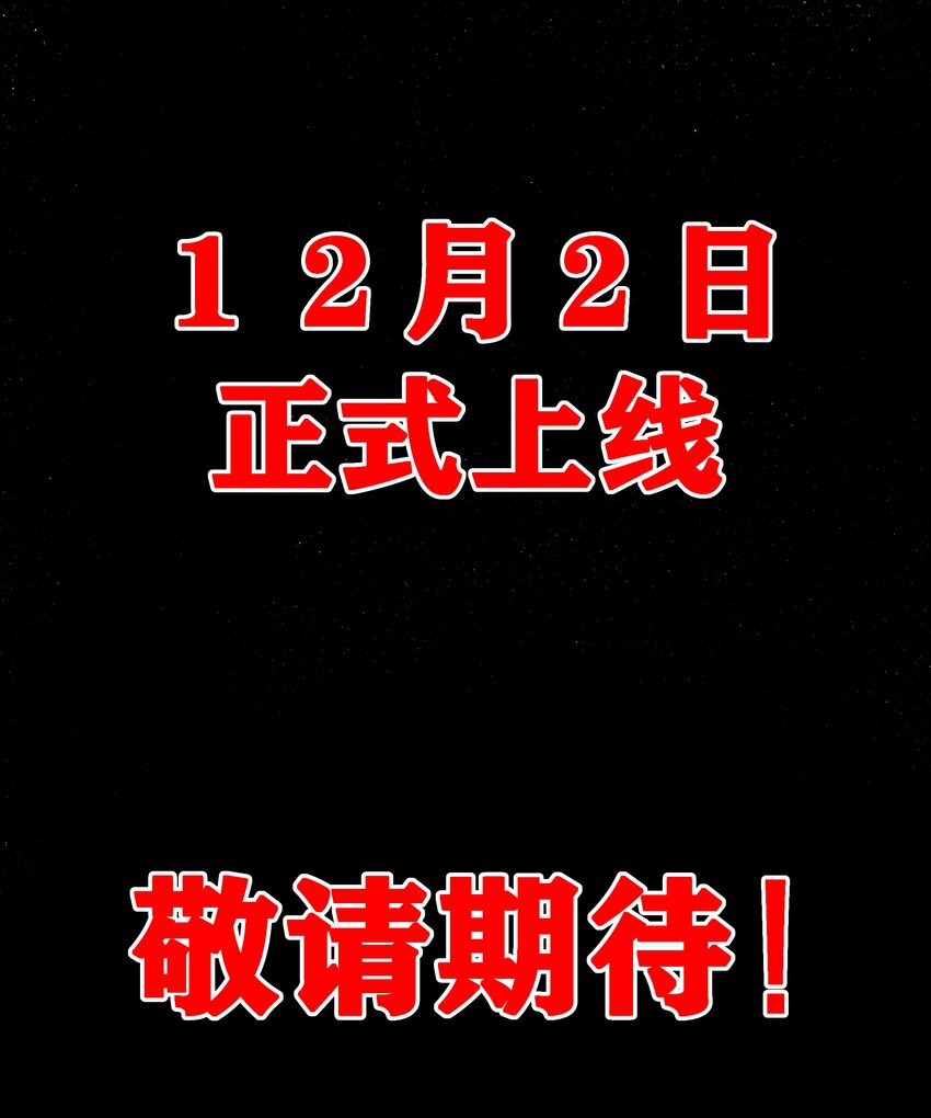 00 预告24