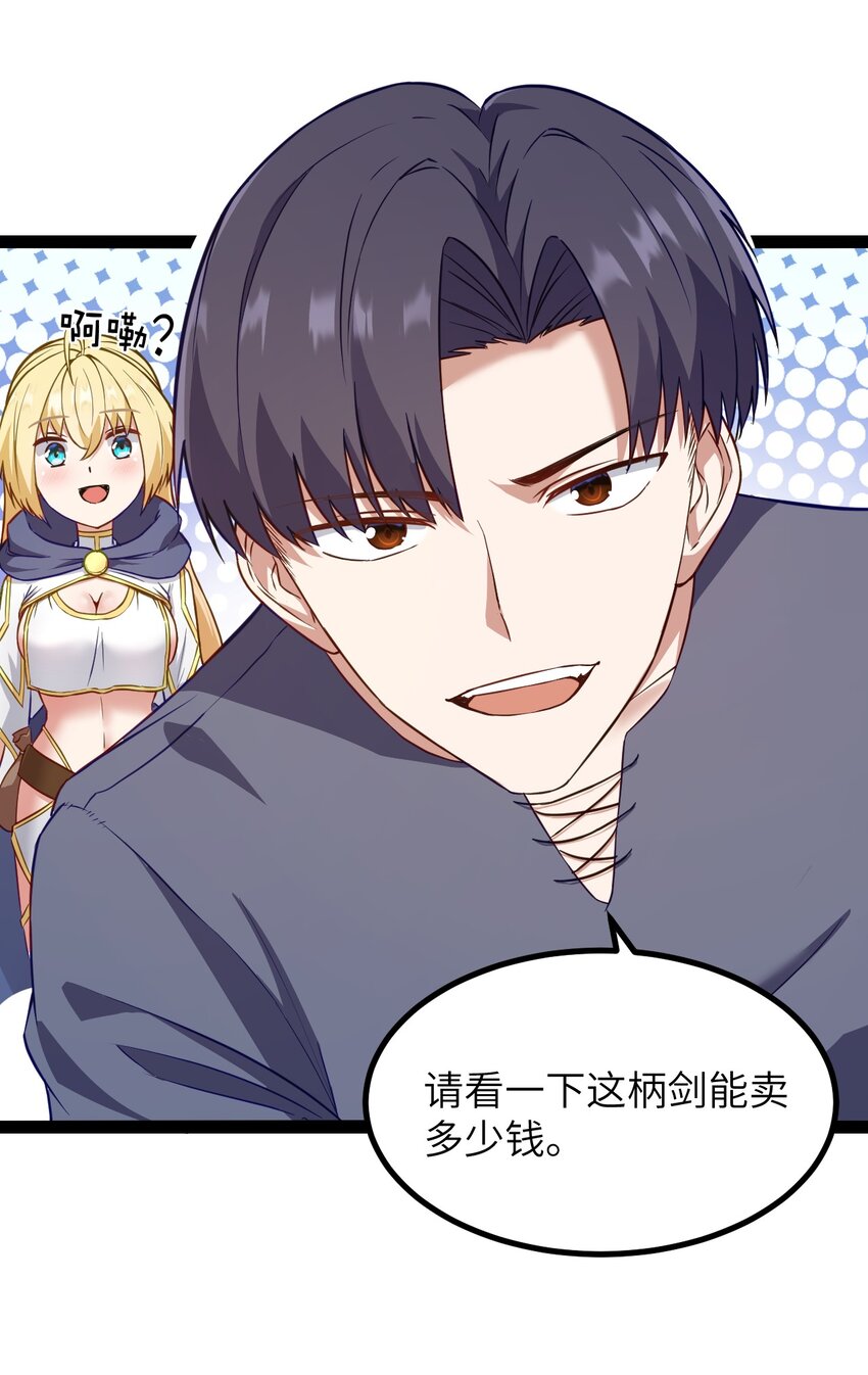 01 贫穷的召唤91