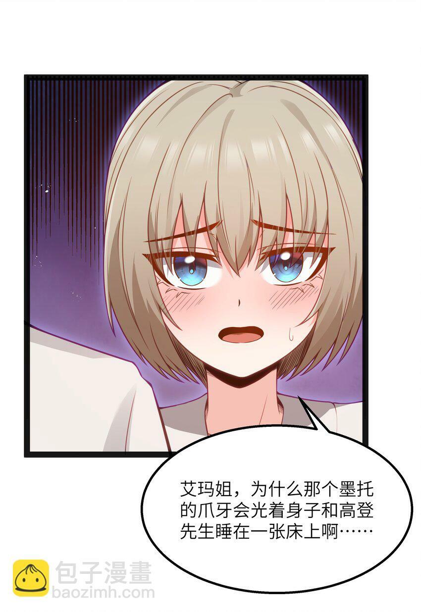 14 影鬼的任务63