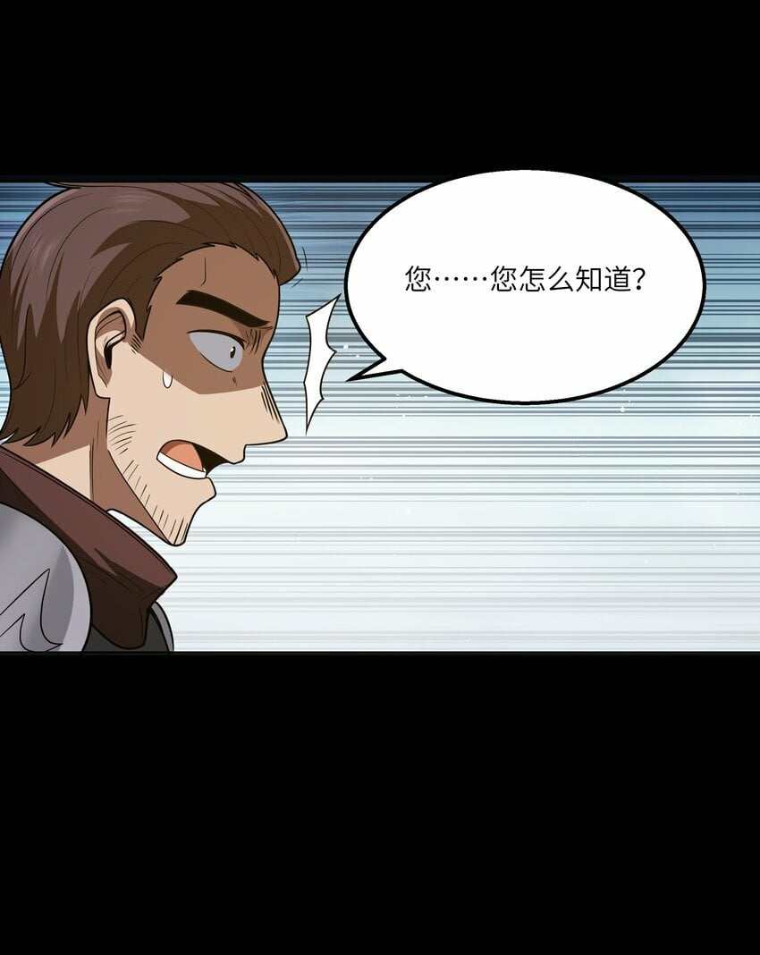 第23话 马特，你坐啊72