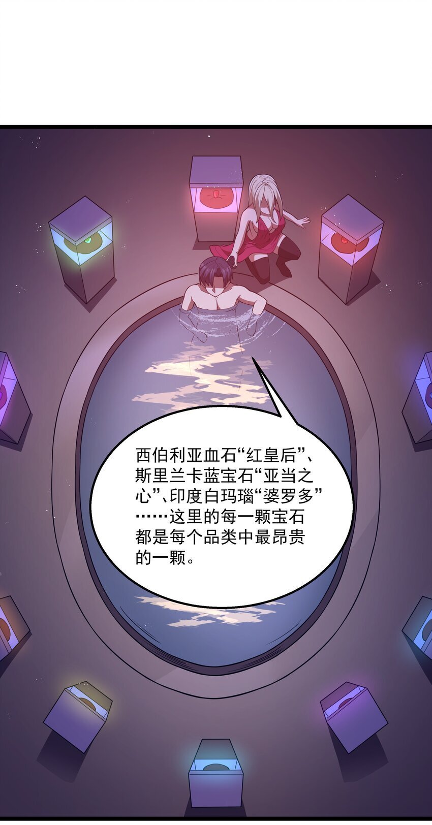 番外 纯白色的挽歌32