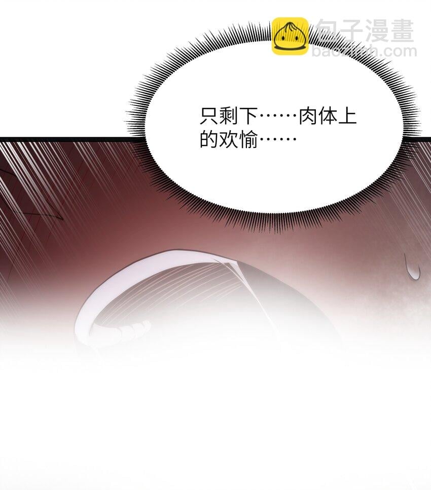 第18话 梅开二度75