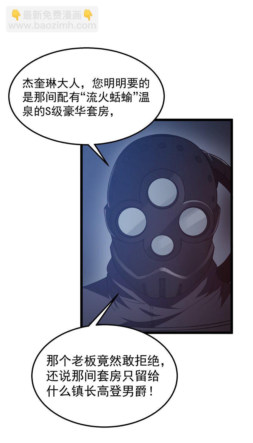第34话 金钱即世界48