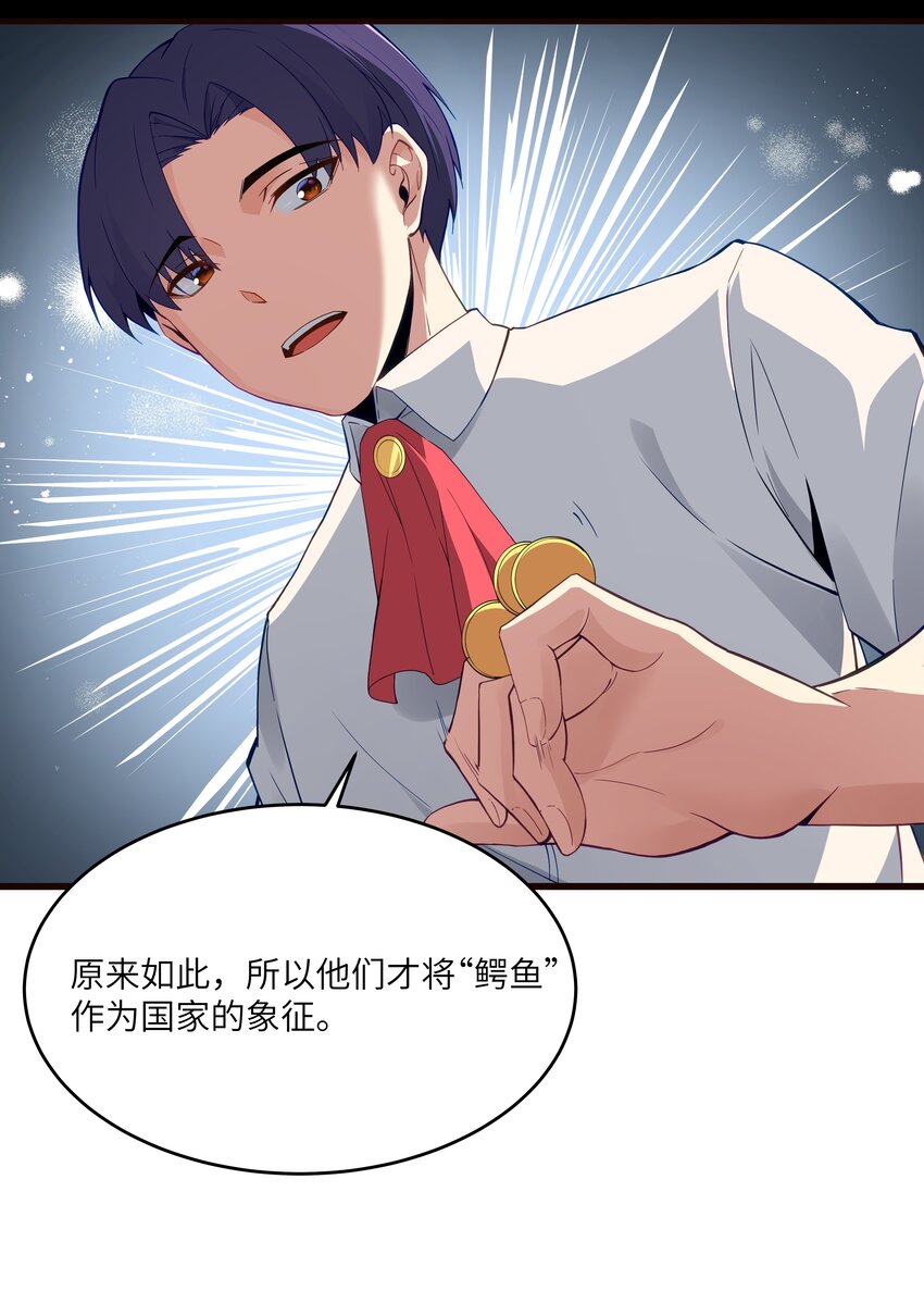05 凶鳄镇33