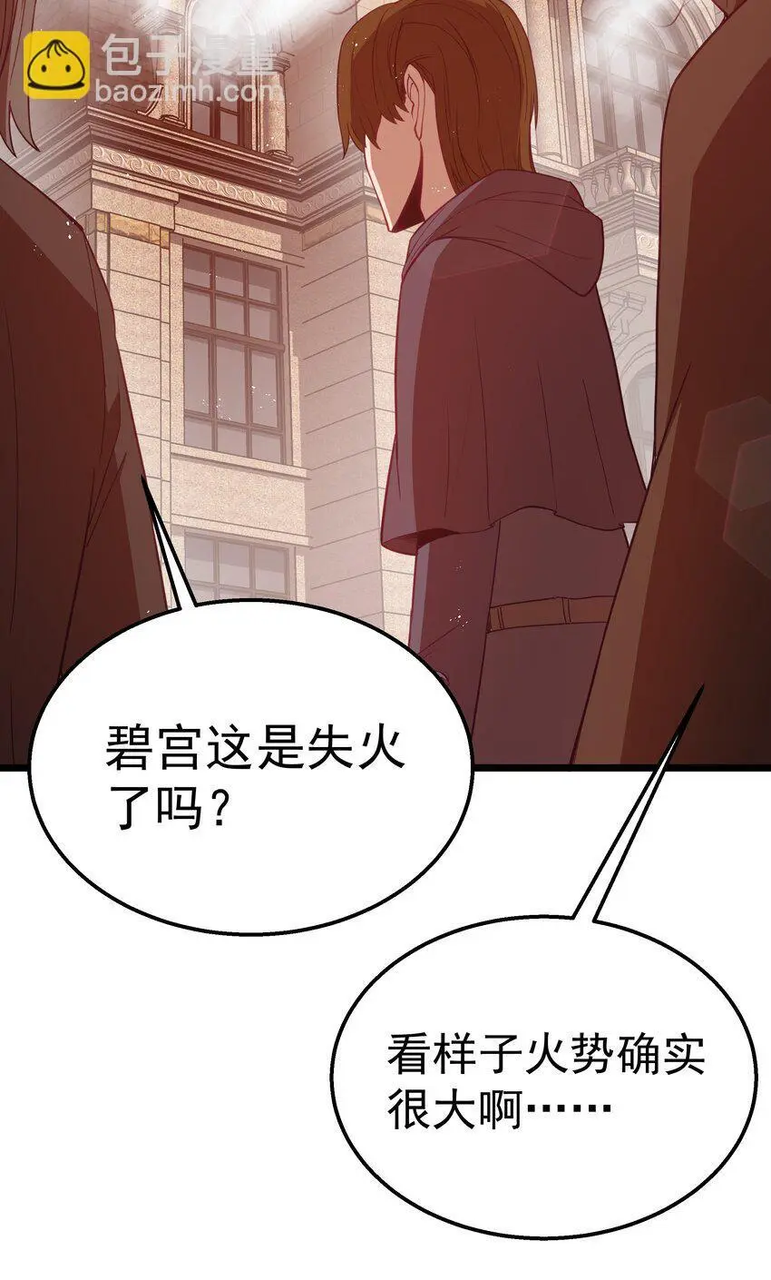 第46话 龙雀幼崽的商业化用法23