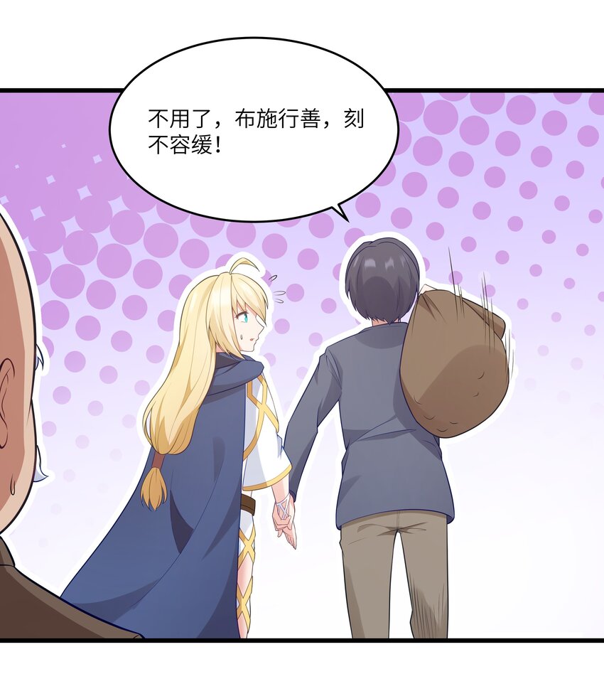 03 人靠衣装6