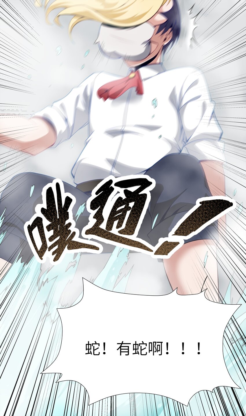 05 凶鳄镇11