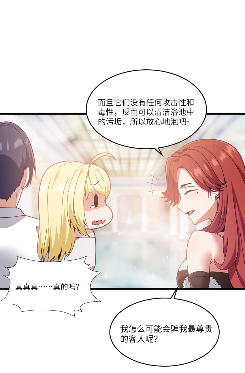 05 凶鳄镇16