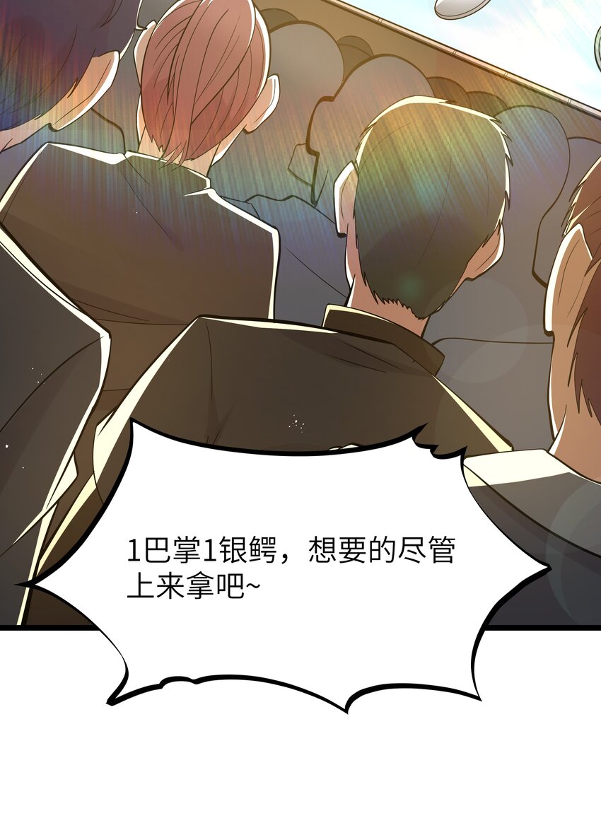 08 我的女人58