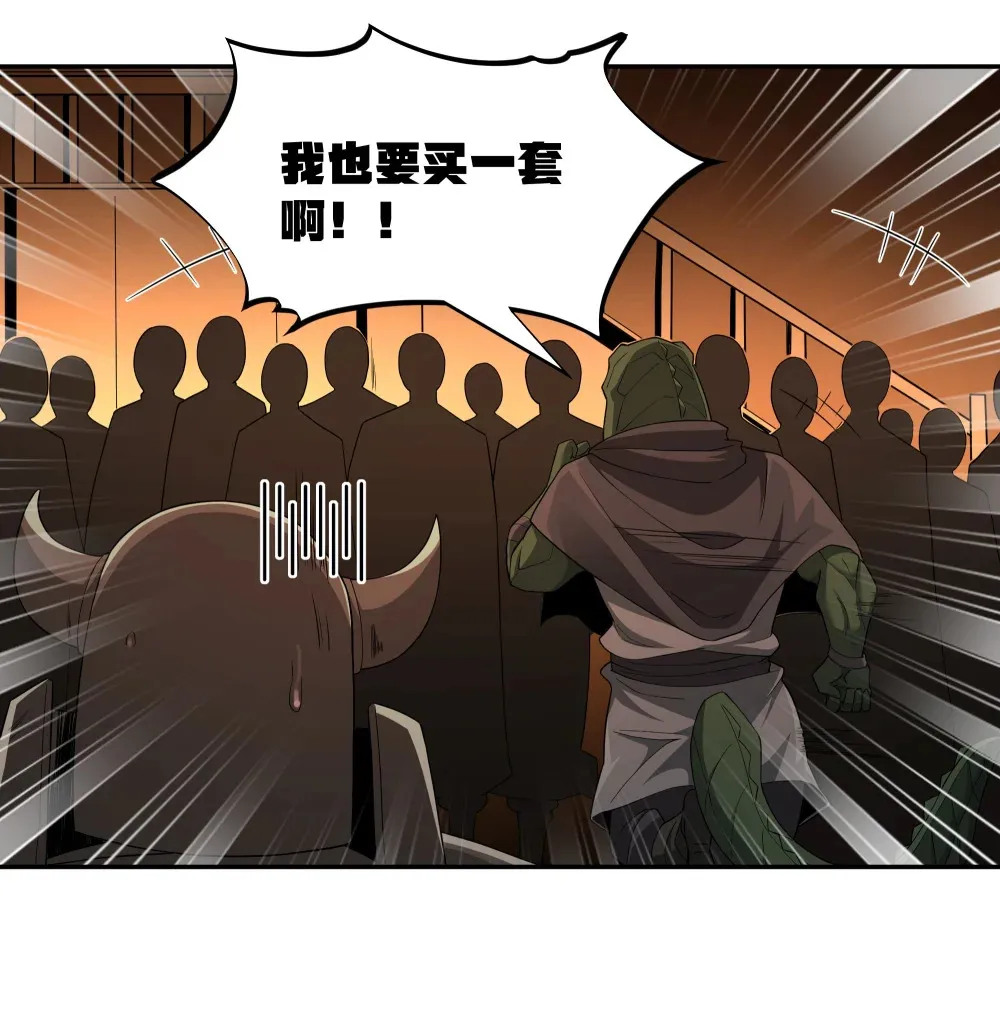 第64话 鳄甲特别宣传员（猎羽季篇）9